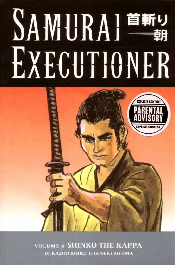 Samurai Executioner Chapter 23 110